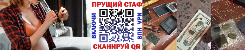 Названия наркотиков Реутов ГАШИШ  Галлюциногенные грибы  COCAIN  Меф мяу мяу  Канабис 