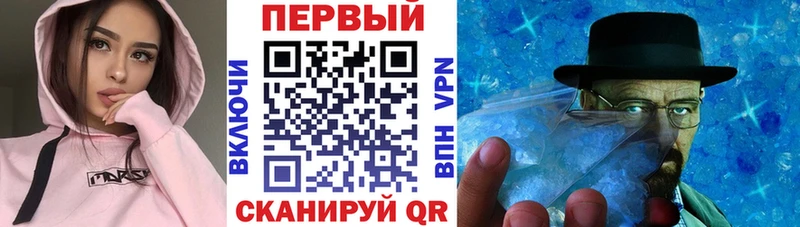 Амфетамин 97%  kraken ССЫЛКА  Реутов 