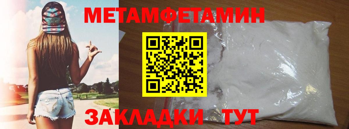 Амфетамин Розовый Реутов