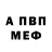 МЕТАДОН кристалл Dubrivan.