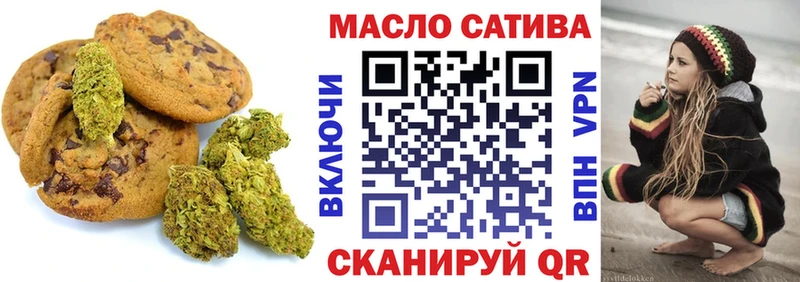 Cannafood марихуана  блэк спрут как войти  Реутов 