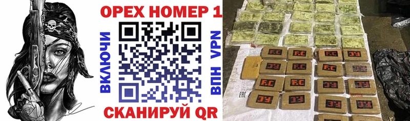 КОКАИН 97%  даркнет сайт  Реутов 