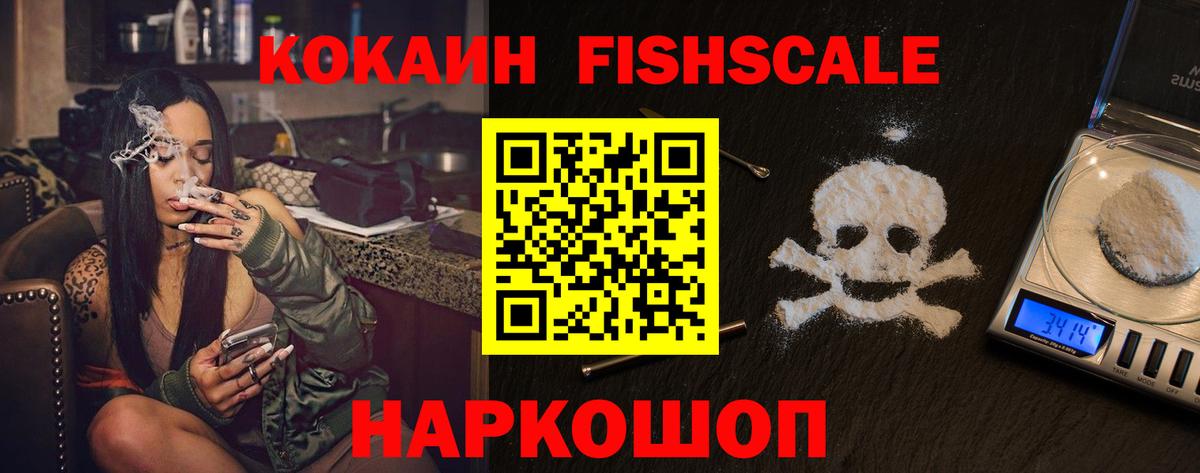 Кодеин Реутов