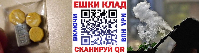 ЭКСТАЗИ Cube  Реутов 