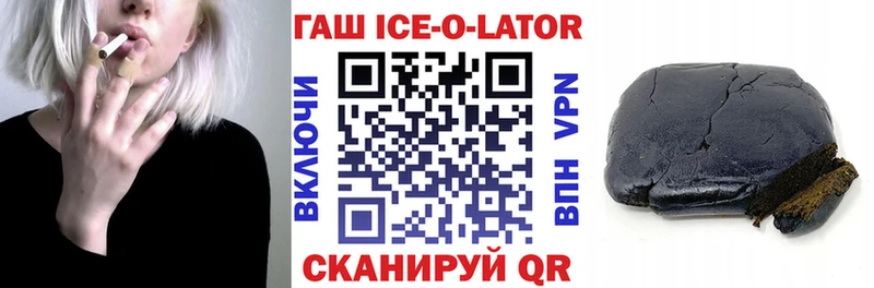 Гашиш Изолятор  Реутов 