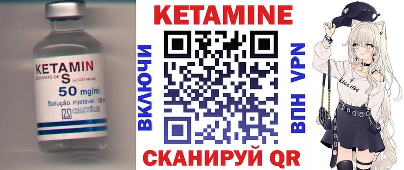 КЕТАМИН ketamine  hydra онион  Реутов  купить наркоту 