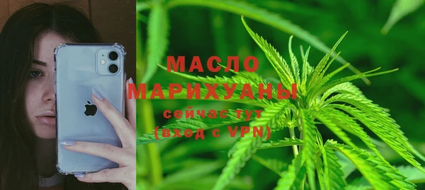 молекула духа Армянск