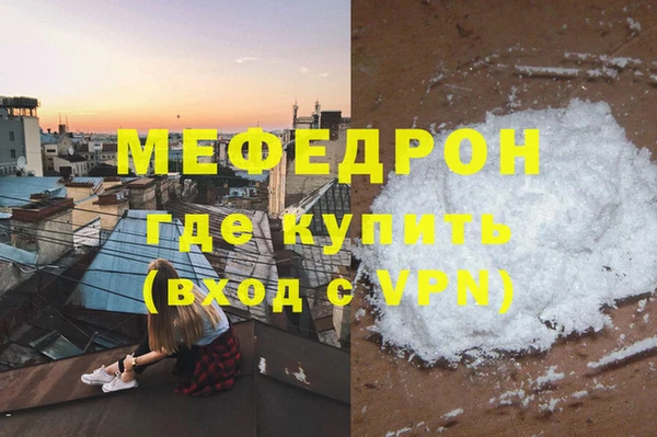 мяу мяу мука Баксан