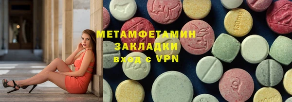 молекула духа Армянск