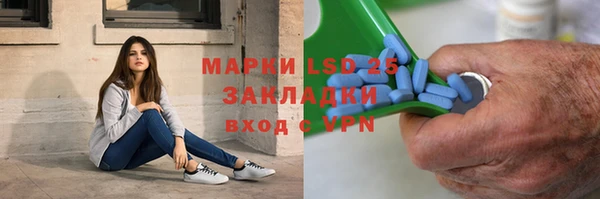 экстази Арсеньев