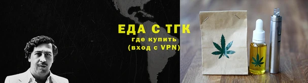 экстази Арсеньев