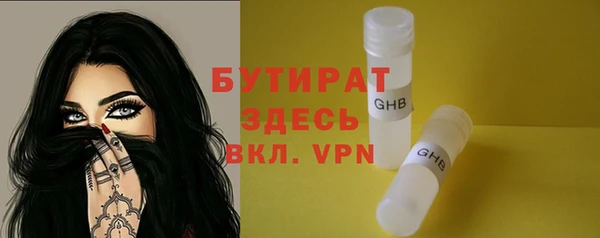 2c-b Аркадак
