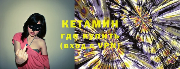 экстази Арсеньев