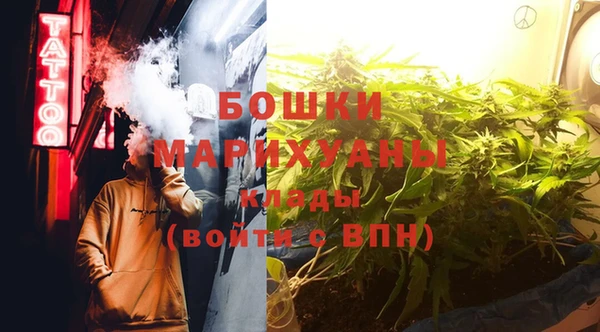 бутират Приозерск