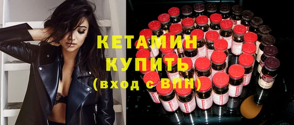 экстази Арсеньев