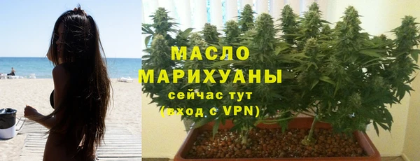 молекула духа Армянск