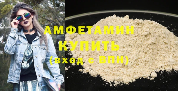 экстази Арсеньев