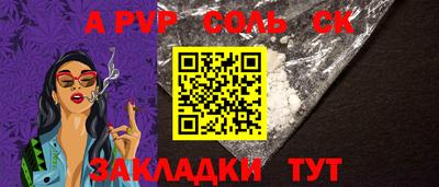 скорость mdpv Севастополь