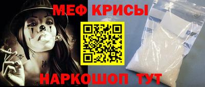 скорость mdpv Севастополь