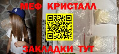 твердый Северобайкальск