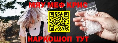 твердый Северобайкальск
