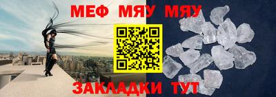 твердый Северобайкальск