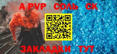 твердый Северобайкальск