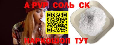 твердый Северобайкальск