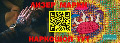 твердый Северобайкальск