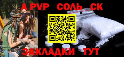 мдма Свободный