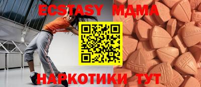 мдма Свободный