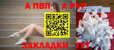 скорость mdpv Севастополь
