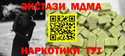 скорость mdpv Севастополь