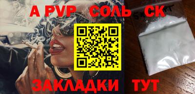 мдма Свободный