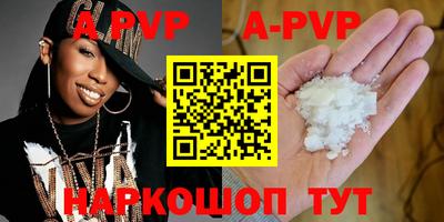 скорость mdpv Севастополь