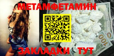 мдма Свободный