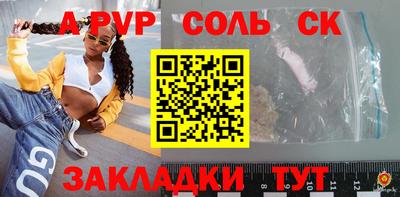 скорость mdpv Севастополь