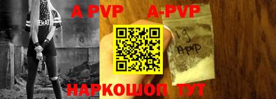 скорость mdpv Севастополь