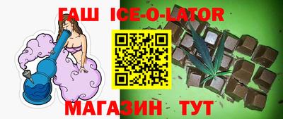 твердый Северобайкальск