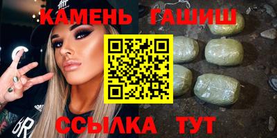 твердый Северобайкальск