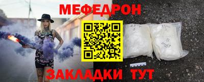 мдма Свободный