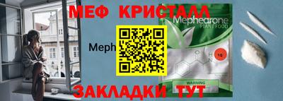 мдма Свободный