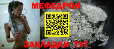 твердый Северобайкальск