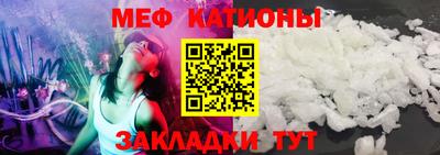 мдма Свободный