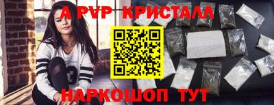 мдма Свободный