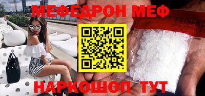 скорость mdpv Севастополь
