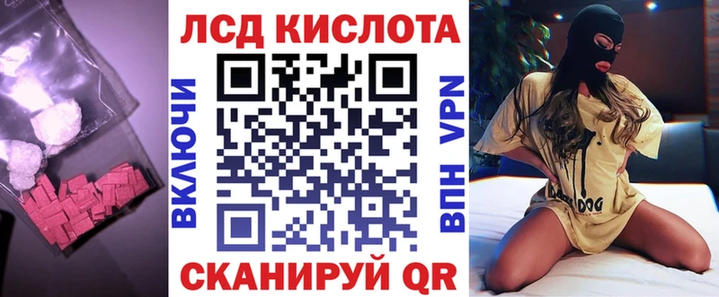 закладка  Реутов  Лсд 25 экстази ecstasy 