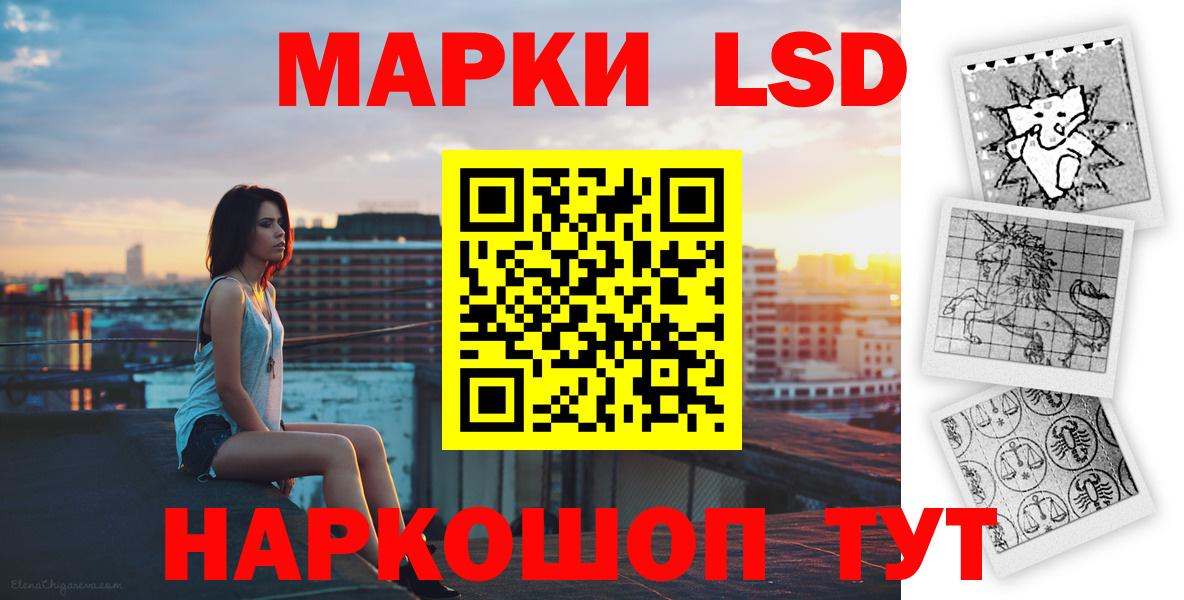 ЛСД экстази ecstasy Реутов