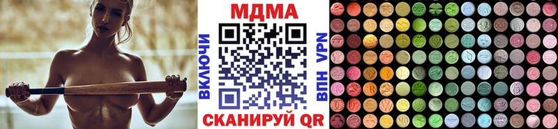 MDMA кристаллы  darknet состав  Реутов 