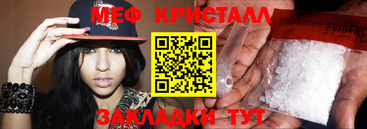 Марихуана  Вход с VPN  COCAIN  Кетамин  Реутов  Мефедрон кристаллы  Гашиш  ЭКСТАЗИ 